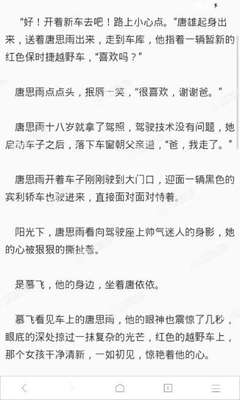 关于菲律宾保黑出境的相关澄清  具体的回答